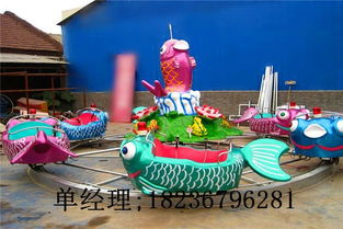 鲤鱼 大型游艺机 鲤鱼跳龙门 游乐设备 户外游乐设备 儿童游乐设备 厂